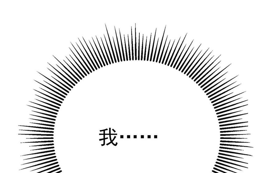 制服下的先生韩漫全集-第43话 心难耐无删减无遮挡章节图片 