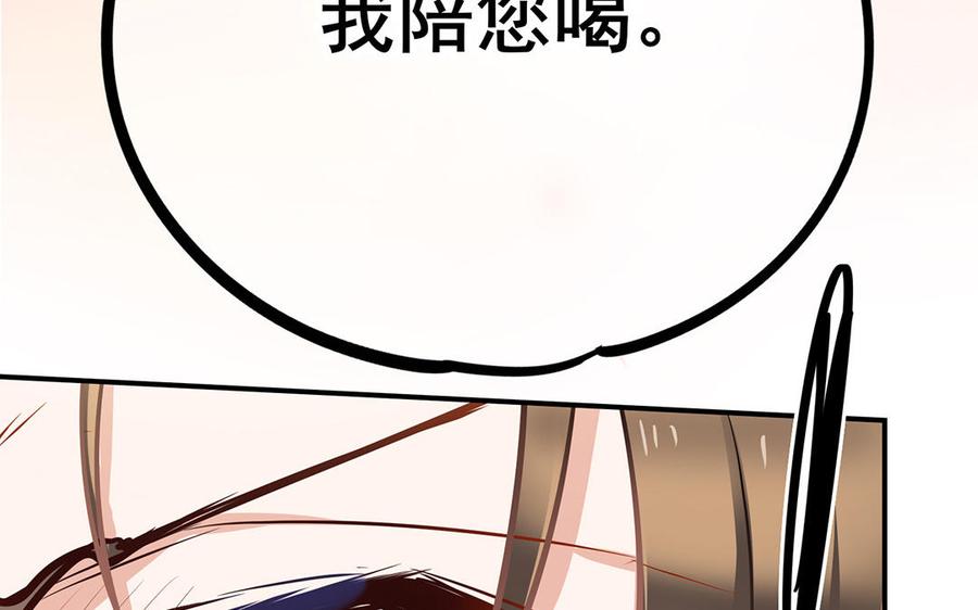 制服下的先生韩漫全集-第45话 调教警告无删减无遮挡章节图片 
