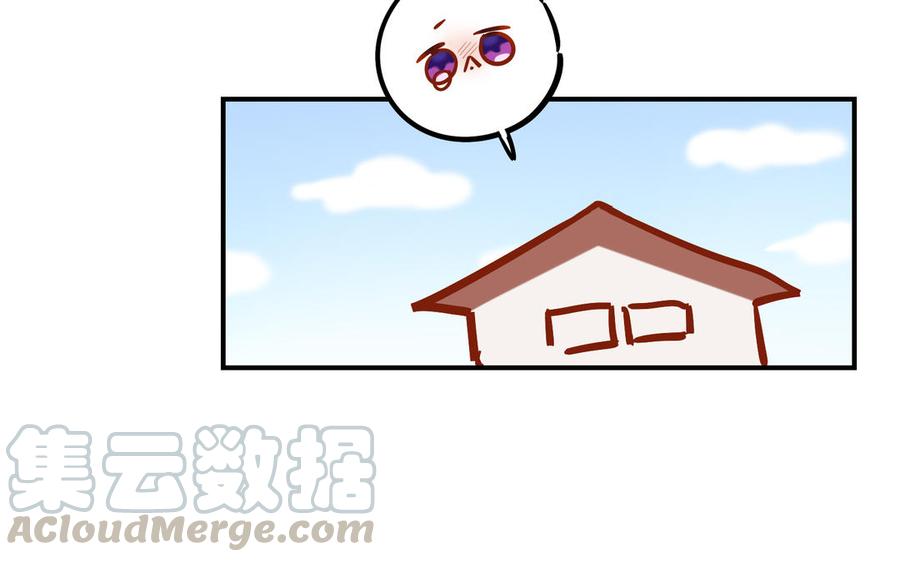 制服下的先生韩漫全集-第46话 奇怪的制服增加了！无删减无遮挡章节图片 