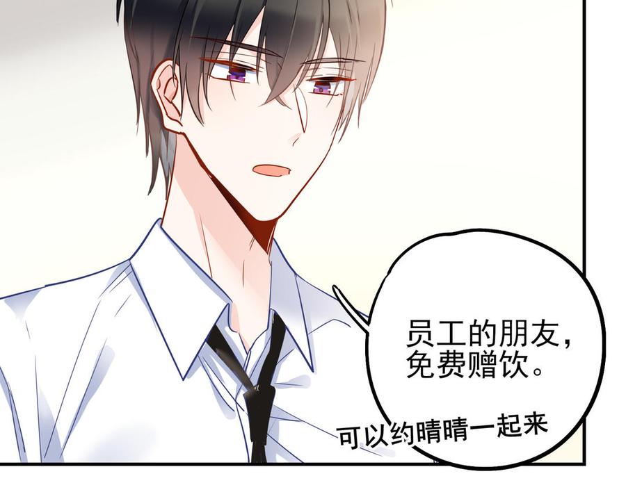 制服下的先生韩漫全集-第46话 奇怪的制服增加了！无删减无遮挡章节图片 