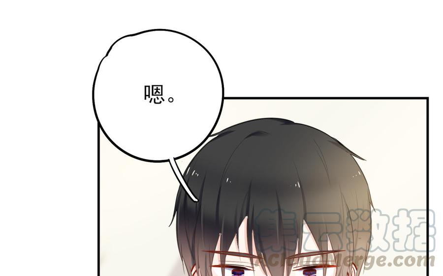 制服下的先生韩漫全集-第46话 奇怪的制服增加了！无删减无遮挡章节图片 