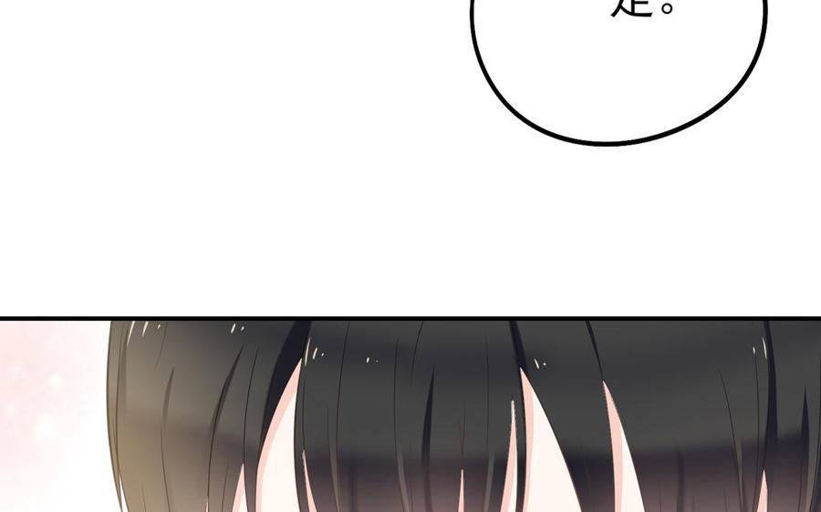 制服下的先生韩漫全集-第46话 奇怪的制服增加了！无删减无遮挡章节图片 