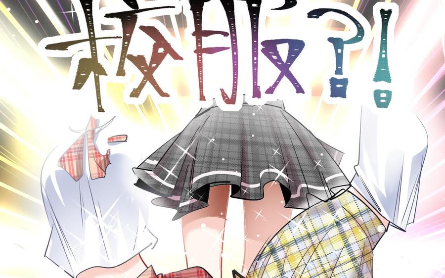 制服下的先生韩漫全集-第46话 奇怪的制服增加了！无删减无遮挡章节图片 