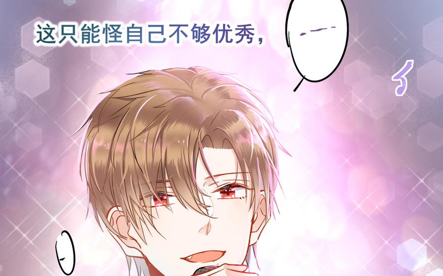 制服下的先生韩漫全集-第49话 天才与凡人无删减无遮挡章节图片 