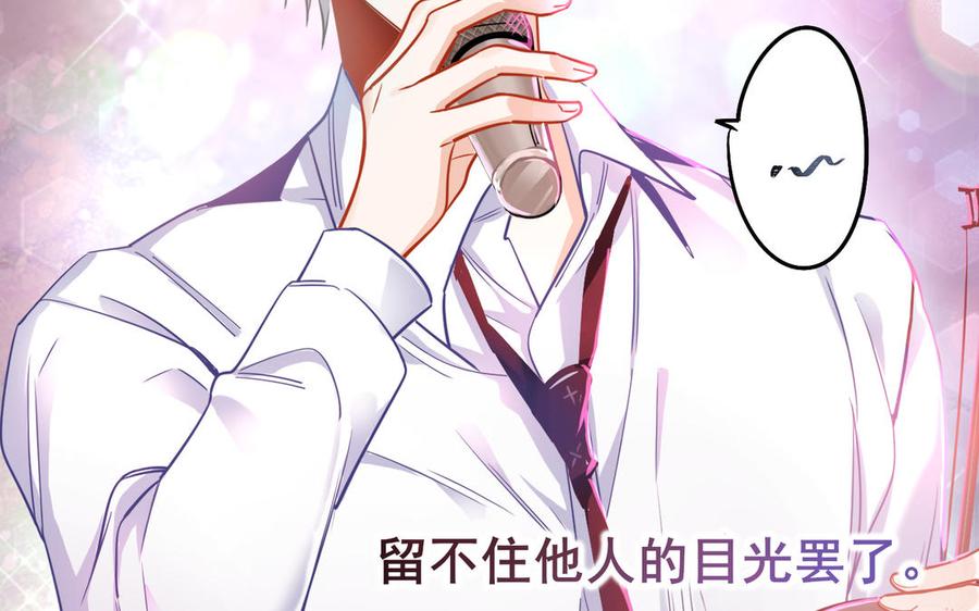 制服下的先生韩漫全集-第49话 天才与凡人无删减无遮挡章节图片 