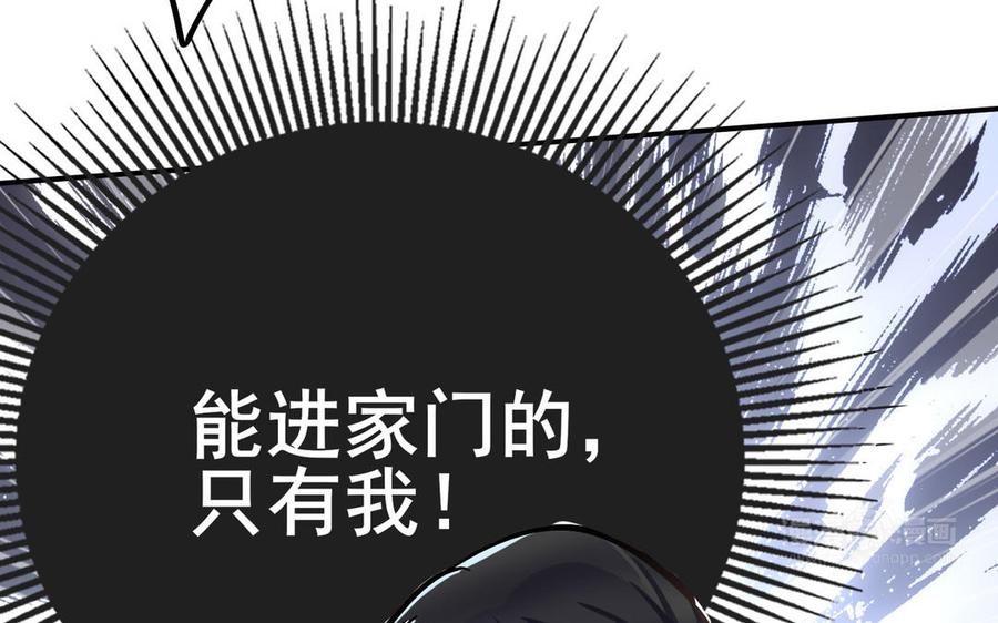制服下的先生韩漫全集-第50话 先生你的猫……狸猫？！无删减无遮挡章节图片 