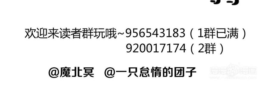 制服下的先生韩漫全集-第51话 美食街走起无删减无遮挡章节图片 