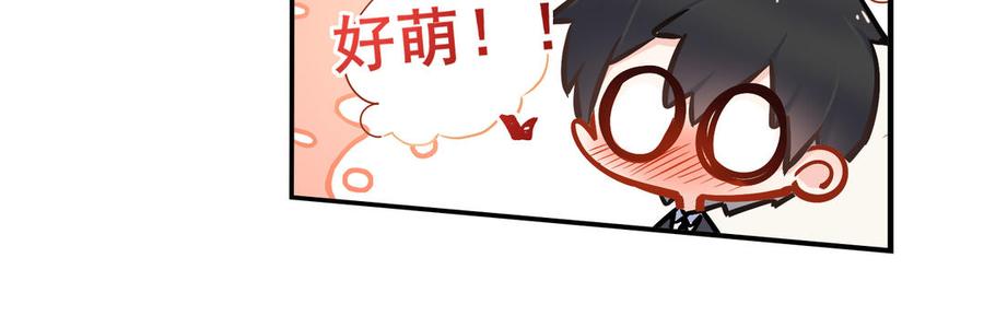 制服下的先生韩漫全集-第51话 美食街走起无删减无遮挡章节图片 