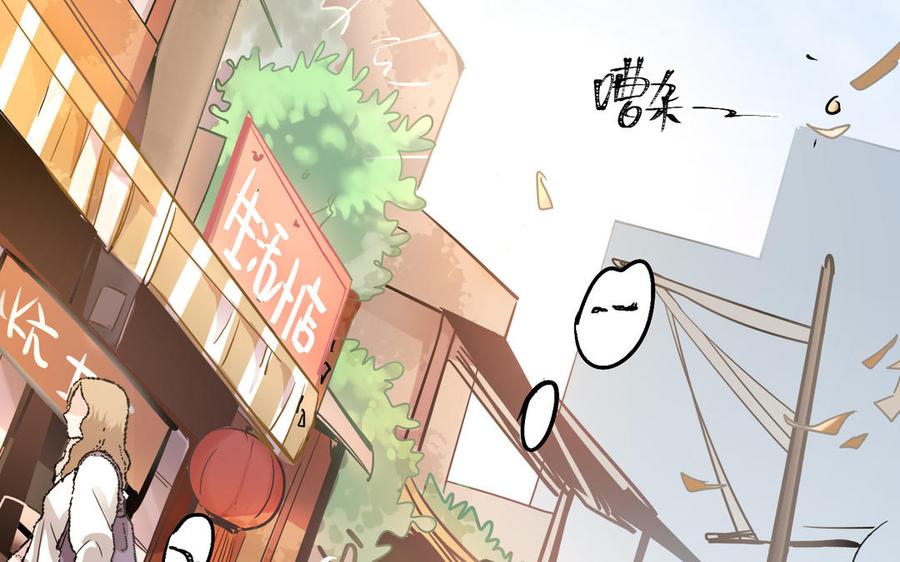 制服下的先生韩漫全集-第51话 美食街走起无删减无遮挡章节图片 