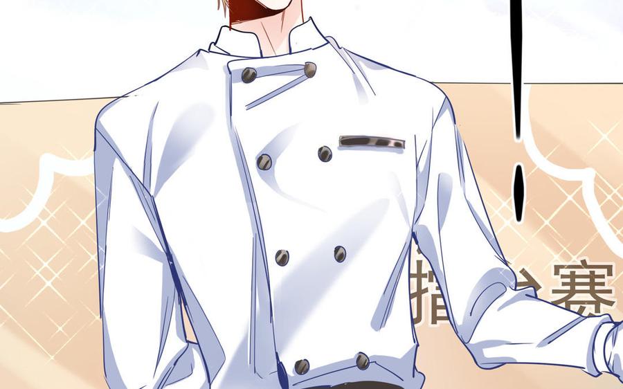 制服下的先生韩漫全集-第51话 美食街走起无删减无遮挡章节图片 