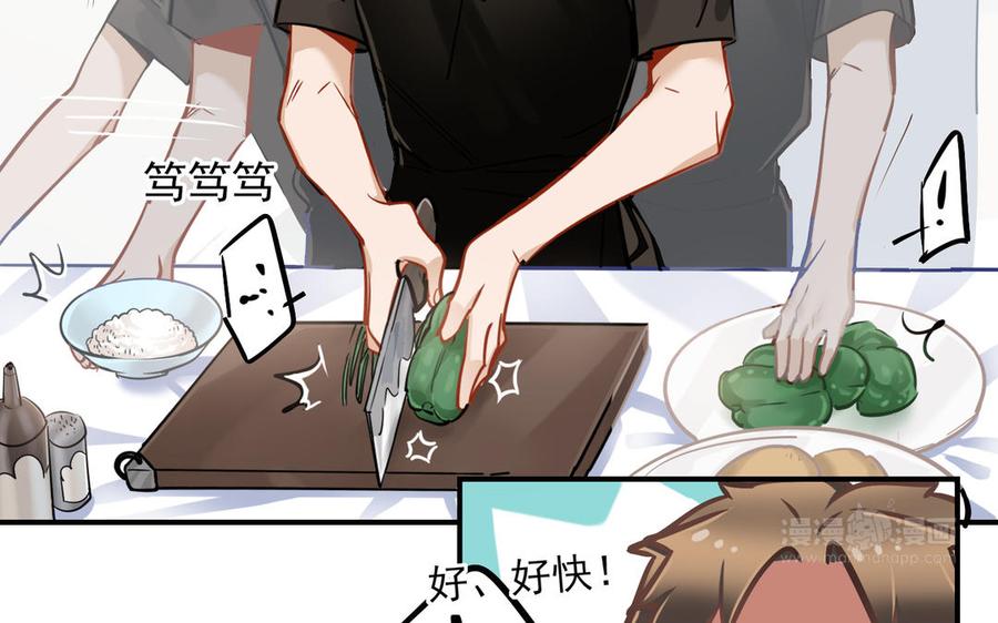 制服下的先生韩漫全集-【一周年福利！】第53话 大赛无删减无遮挡章节图片 