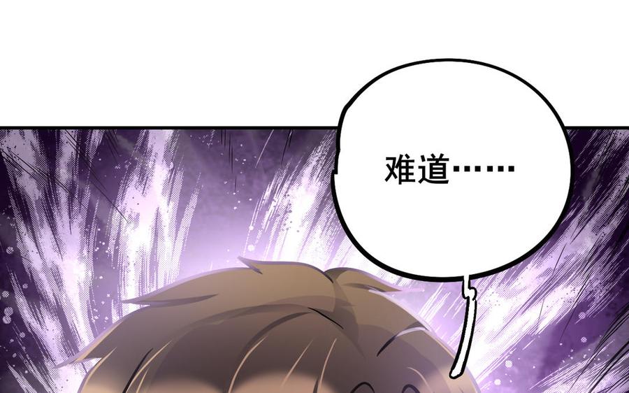 制服下的先生韩漫全集-【一周年福利！】第53话 大赛无删减无遮挡章节图片 
