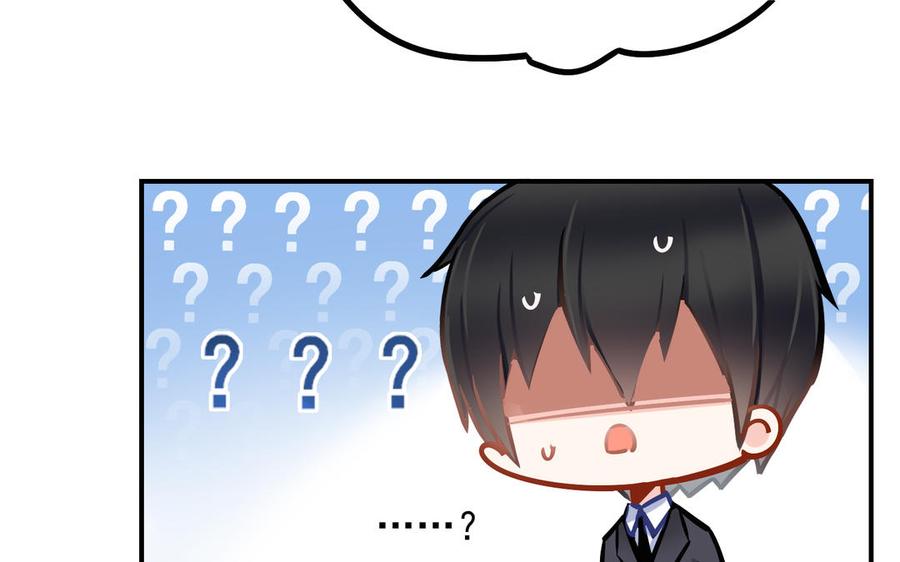 制服下的先生韩漫全集-【一周年福利！】第53话 大赛无删减无遮挡章节图片 