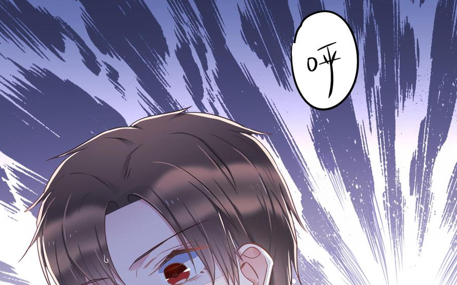 制服下的先生韩漫全集-第54话 你的男友是个天才无删减无遮挡章节图片 