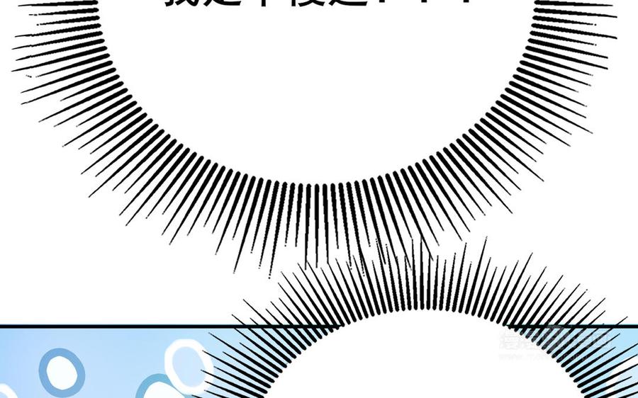 制服下的先生韩漫全集-第54话 你的男友是个天才无删减无遮挡章节图片 