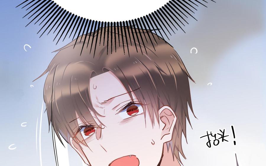 制服下的先生韩漫全集-第54话 你的男友是个天才无删减无遮挡章节图片 