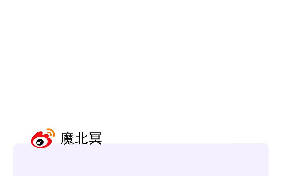 制服下的先生韩漫全集-第54话 你的男友是个天才无删减无遮挡章节图片 