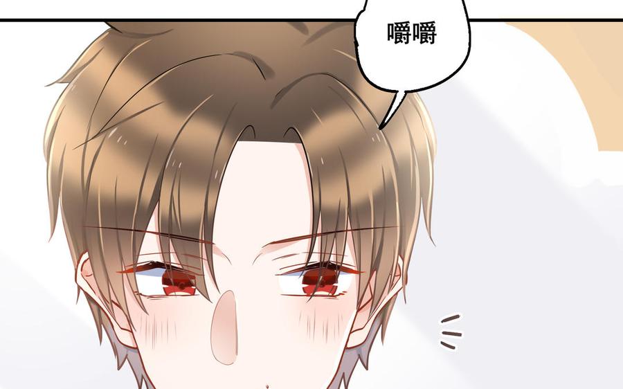 制服下的先生韩漫全集-第54话 你的男友是个天才无删减无遮挡章节图片 