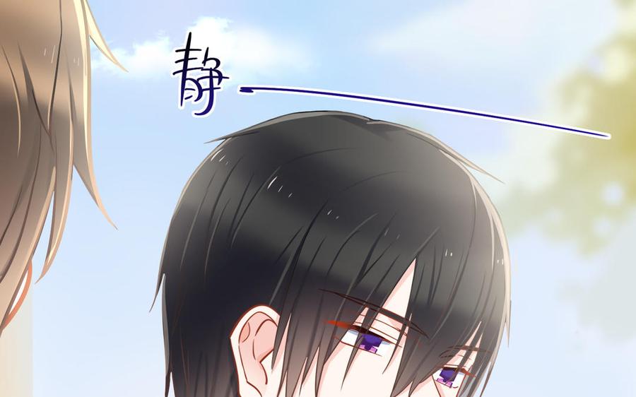 制服下的先生韩漫全集-第54话 你的男友是个天才无删减无遮挡章节图片 