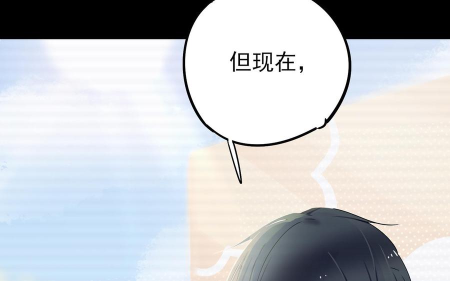 制服下的先生韩漫全集-第54话 你的男友是个天才无删减无遮挡章节图片 