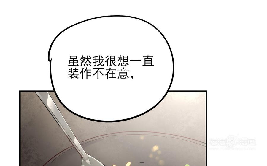 制服下的先生韩漫全集-第54话 你的男友是个天才无删减无遮挡章节图片 