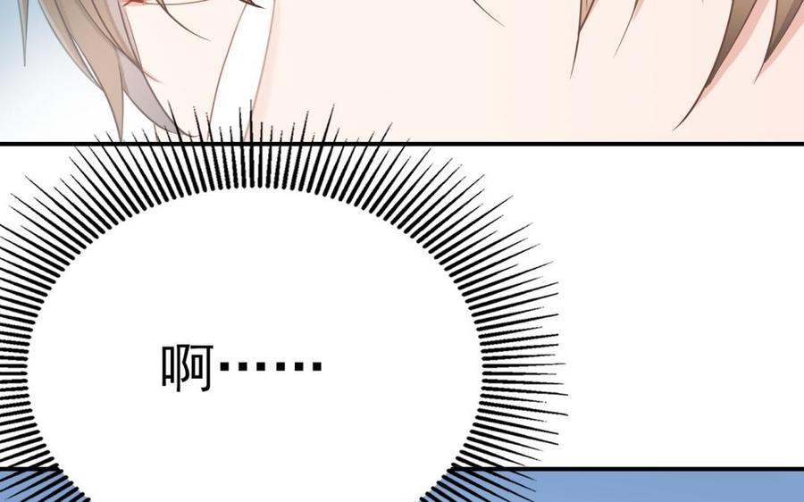 制服下的先生韩漫全集-第55话 家的味道无删减无遮挡章节图片 