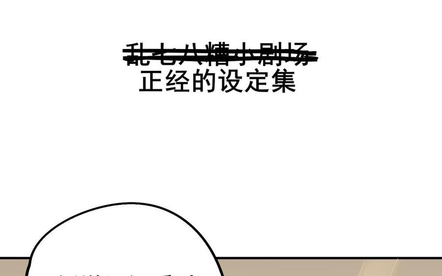 制服下的先生韩漫全集-第55话 家的味道无删减无遮挡章节图片 