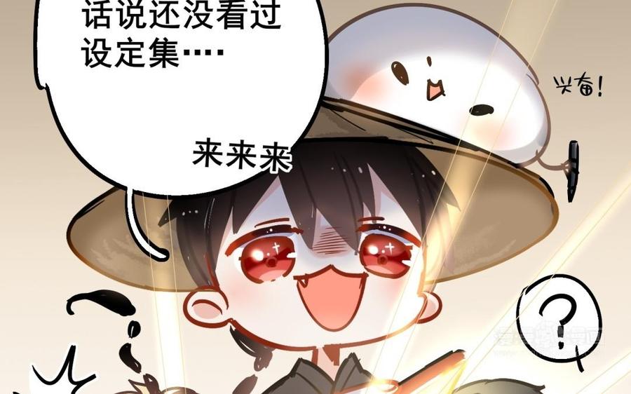 制服下的先生韩漫全集-第55话 家的味道无删减无遮挡章节图片 