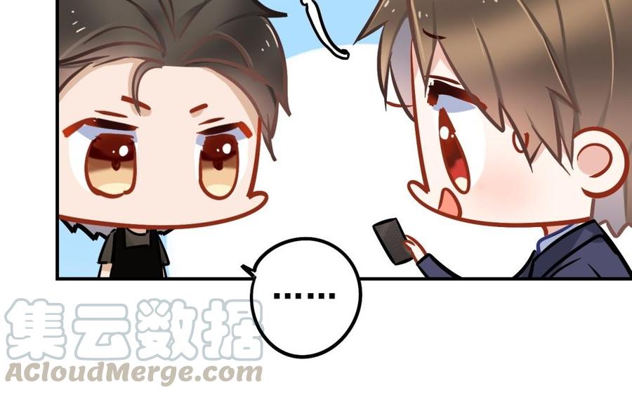 制服下的先生韩漫全集-第55话 家的味道无删减无遮挡章节图片 