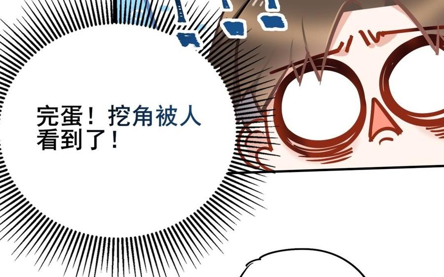 制服下的先生韩漫全集-第55话 家的味道无删减无遮挡章节图片 