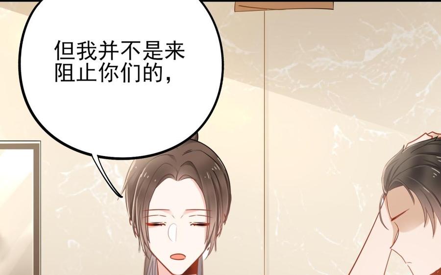 制服下的先生韩漫全集-第55话 家的味道无删减无遮挡章节图片 