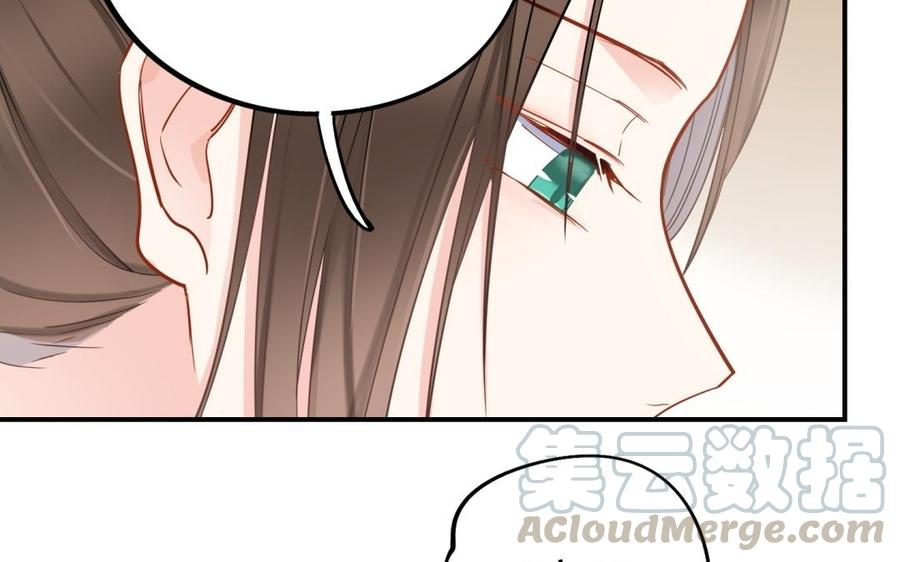 制服下的先生韩漫全集-第55话 家的味道无删减无遮挡章节图片 