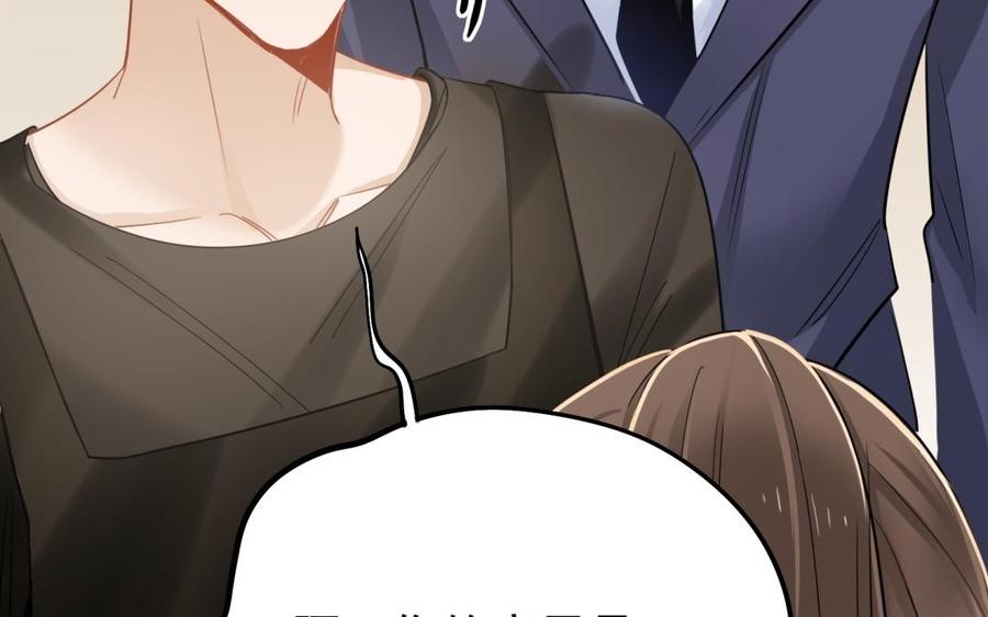 制服下的先生韩漫全集-第55话 家的味道无删减无遮挡章节图片 