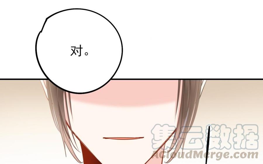 制服下的先生韩漫全集-第55话 家的味道无删减无遮挡章节图片 