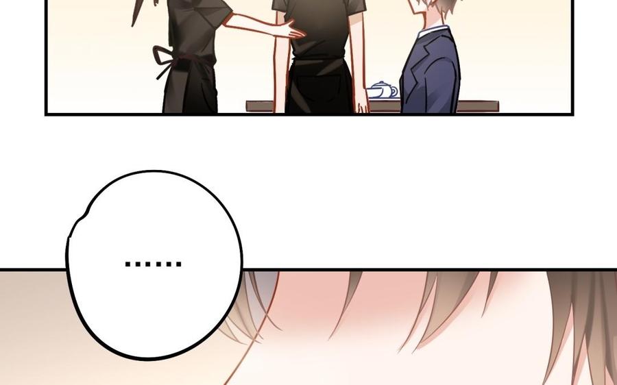 制服下的先生韩漫全集-第55话 家的味道无删减无遮挡章节图片 