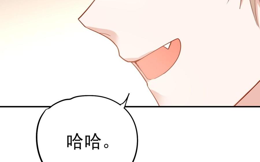 制服下的先生韩漫全集-第55话 家的味道无删减无遮挡章节图片 