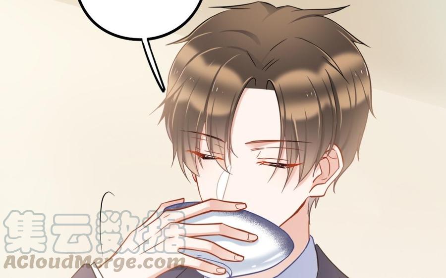 制服下的先生韩漫全集-第55话 家的味道无删减无遮挡章节图片 