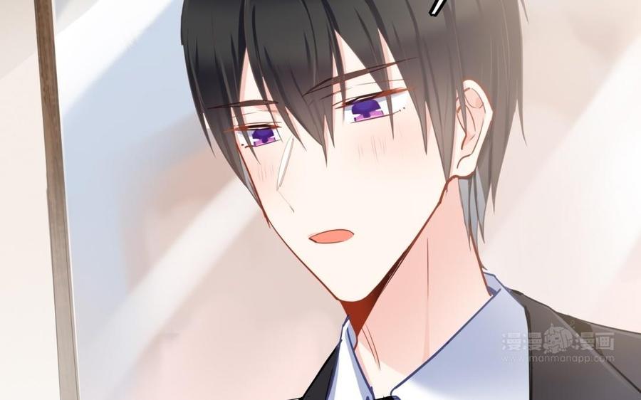 制服下的先生韩漫全集-第56话 想吃牛肉无删减无遮挡章节图片 