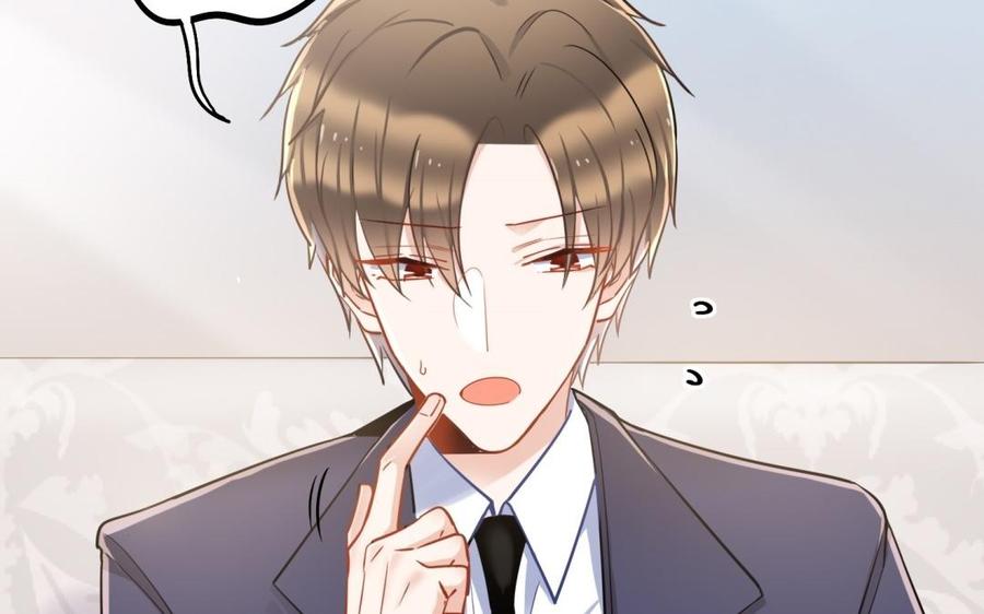 制服下的先生韩漫全集-第56话 想吃牛肉无删减无遮挡章节图片 