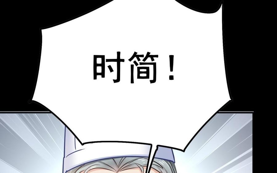制服下的先生韩漫全集-第57话 好吃到爆衣无删减无遮挡章节图片 