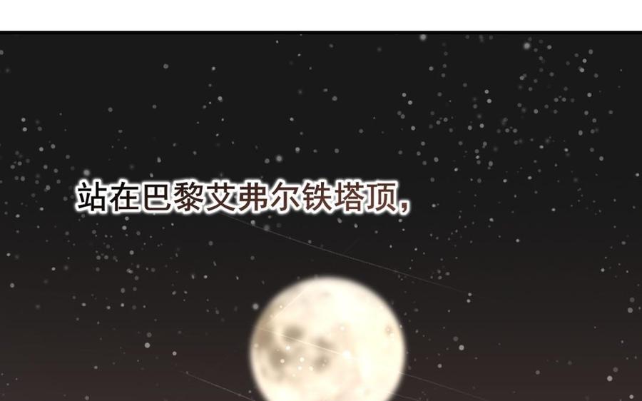 制服下的先生韩漫全集-第57话 好吃到爆衣无删减无遮挡章节图片 