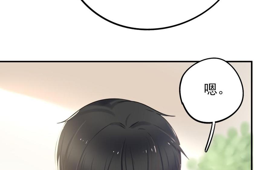 制服下的先生韩漫全集-第57话 好吃到爆衣无删减无遮挡章节图片 