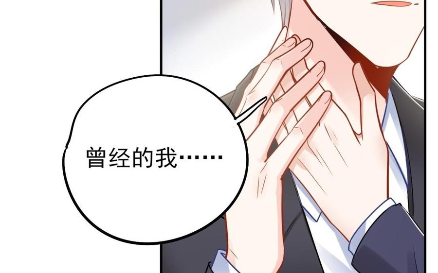 制服下的先生韩漫全集-第57话 好吃到爆衣无删减无遮挡章节图片 