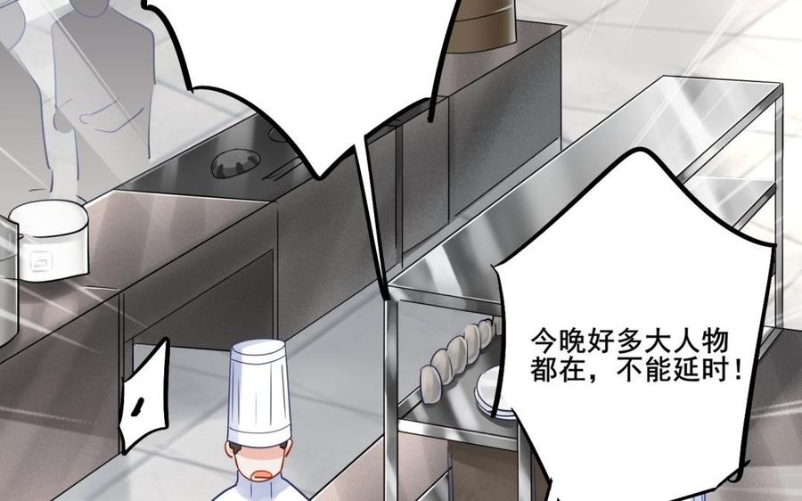 制服下的先生韩漫全集-第57话 好吃到爆衣无删减无遮挡章节图片 