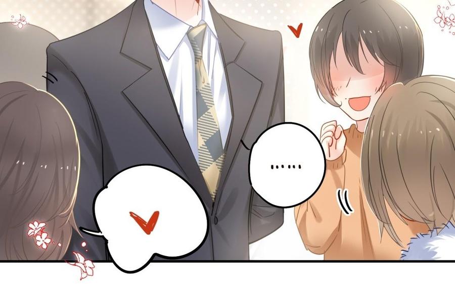 制服下的先生韩漫全集-第60话 教你撩妹无删减无遮挡章节图片 