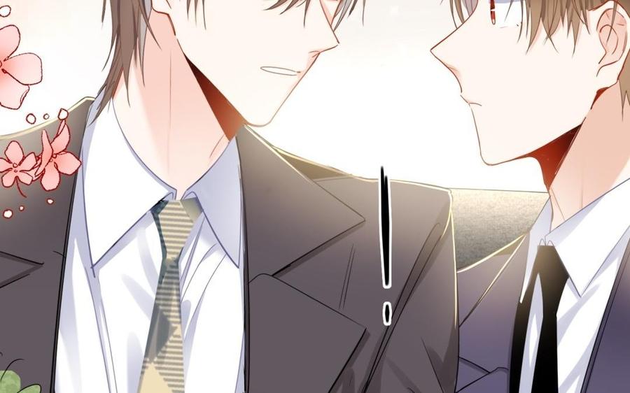 制服下的先生韩漫全集-第60话 教你撩妹无删减无遮挡章节图片 