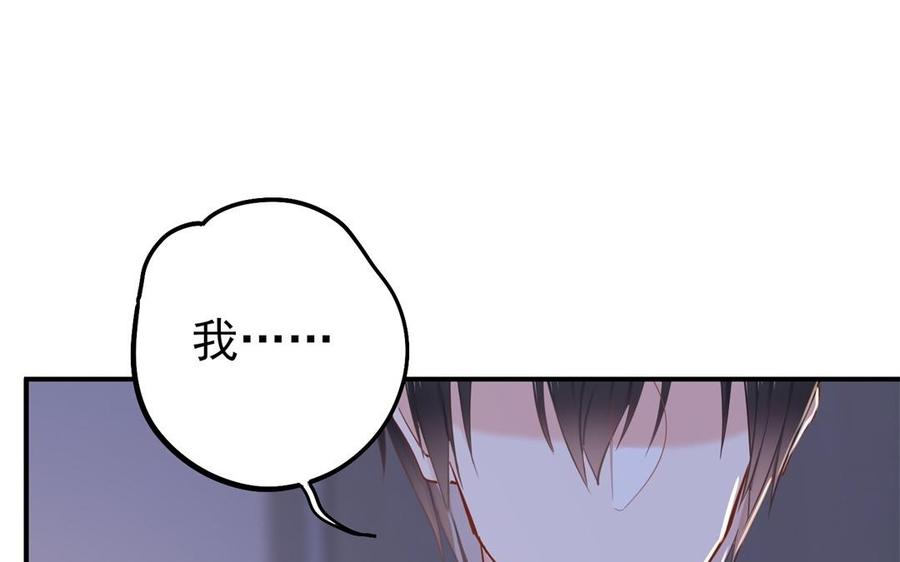 制服下的先生韩漫全集-第62话 克服接触第一步无删减无遮挡章节图片 