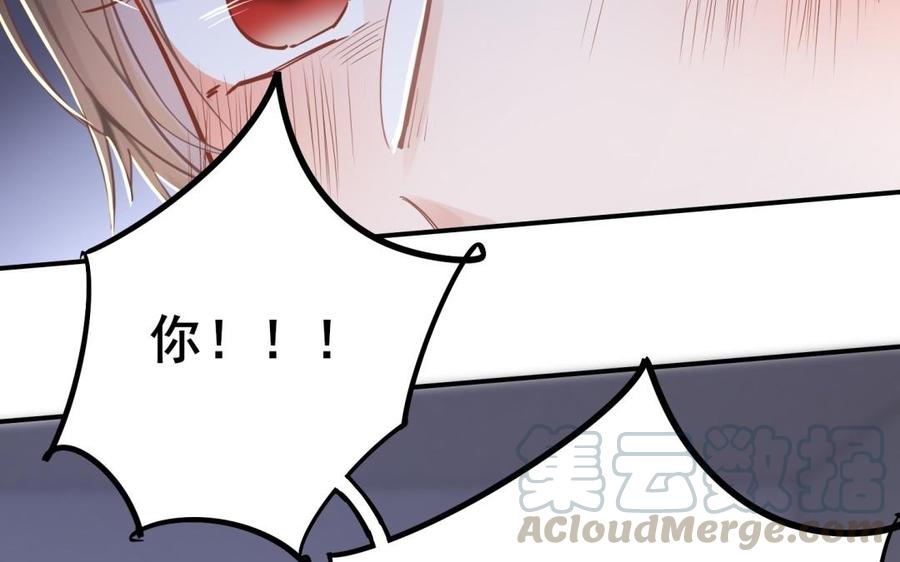 制服下的先生韩漫全集-第62话 克服接触第一步无删减无遮挡章节图片 