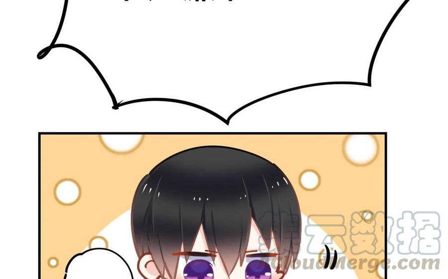 制服下的先生韩漫全集-第62话 克服接触第一步无删减无遮挡章节图片 