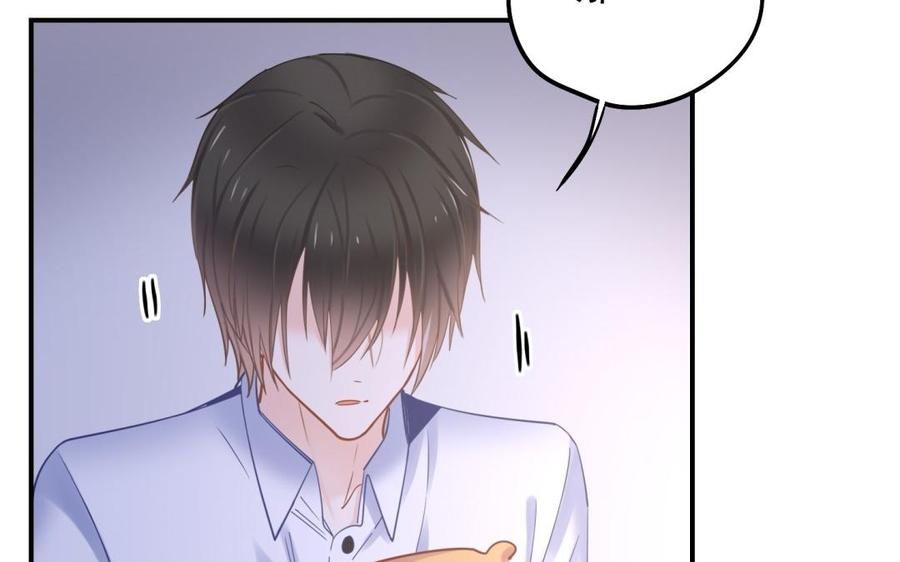 制服下的先生韩漫全集-第62话 克服接触第一步无删减无遮挡章节图片 